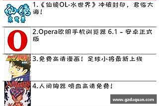 关于HB火博最新地址